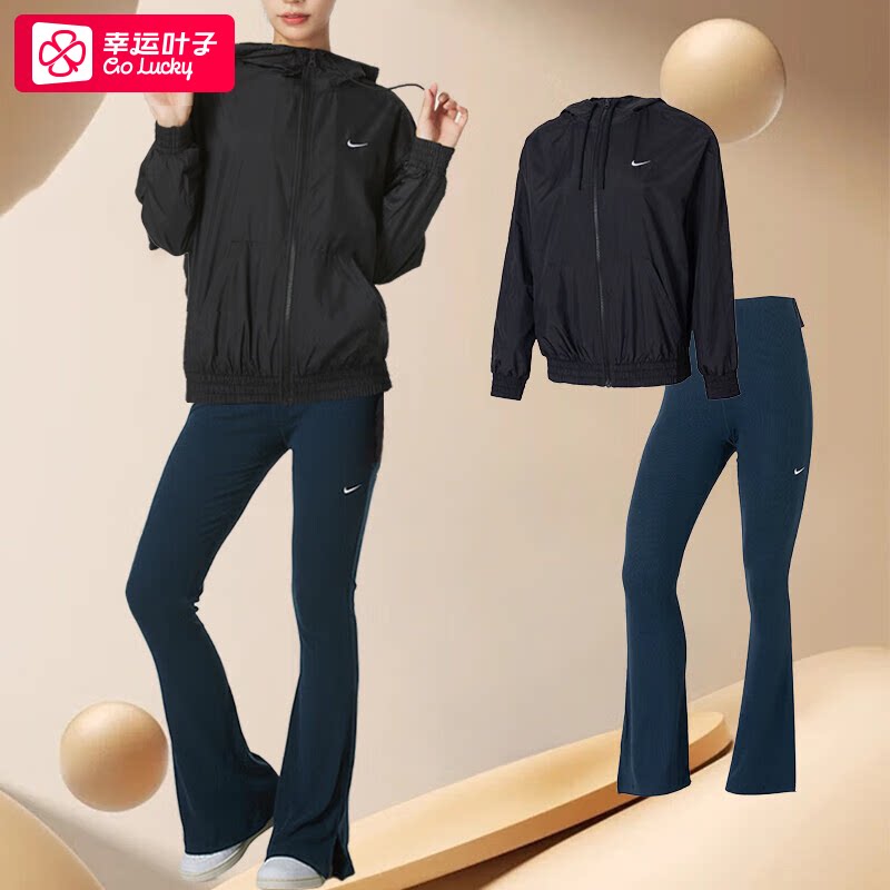 耐克nike女装梭织夹克外套瑜伽训练喇叭针织长裤运动套装两件套
