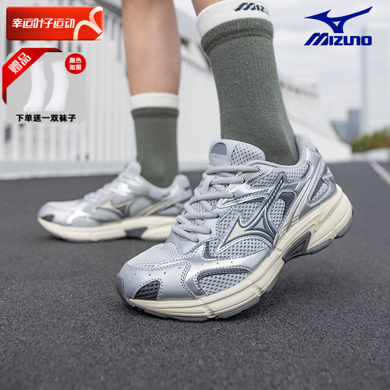 Mizuno美津浓2024春季新款官网男鞋女鞋运动鞋透气跑步鞋SPEED 2K
