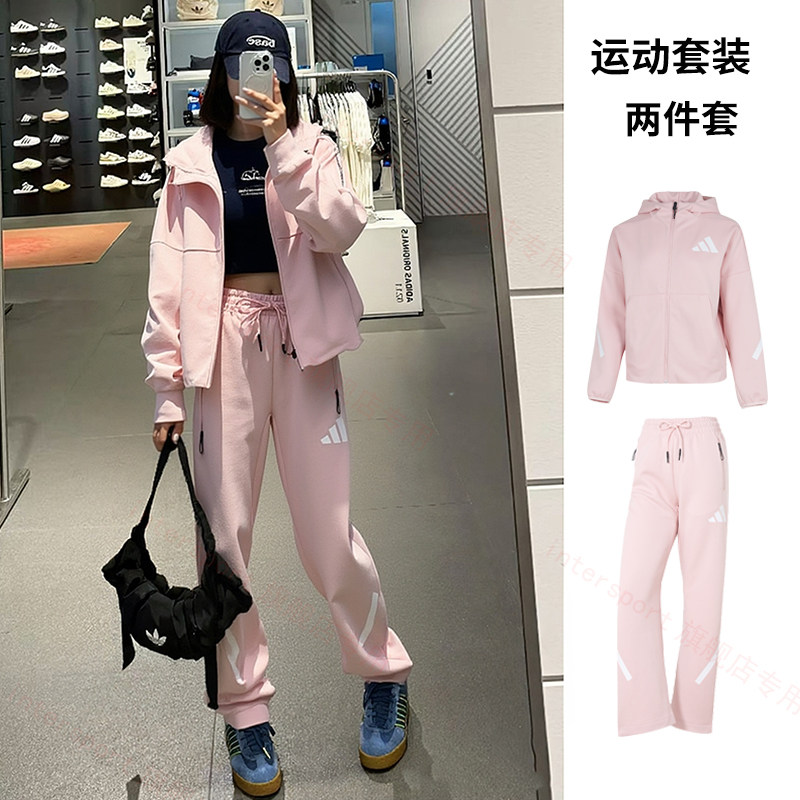 阿迪达斯粉色运动套装女秋季新款连帽外套夹克宽松裤子长裤两件套,运动服/休闲服装,运动套装,淘宝优惠券,粉丝福利购,淘宝优惠卷