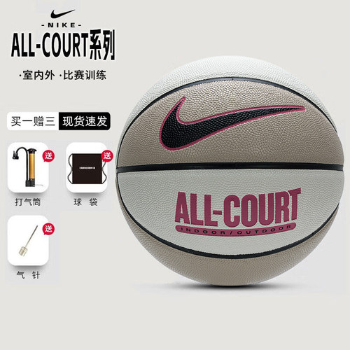 Nike耐克篮球正品爆裂纹款七号球