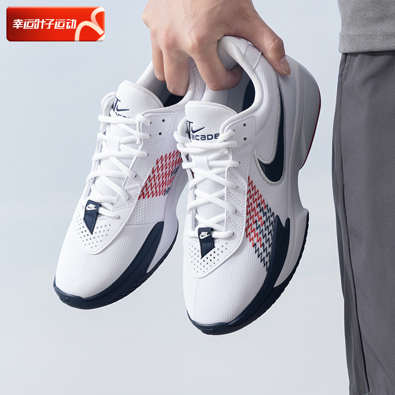 NIKE耐克AIR Zoom GT Cut Academy男鞋实战篮球运动休闲鞋FB2598
