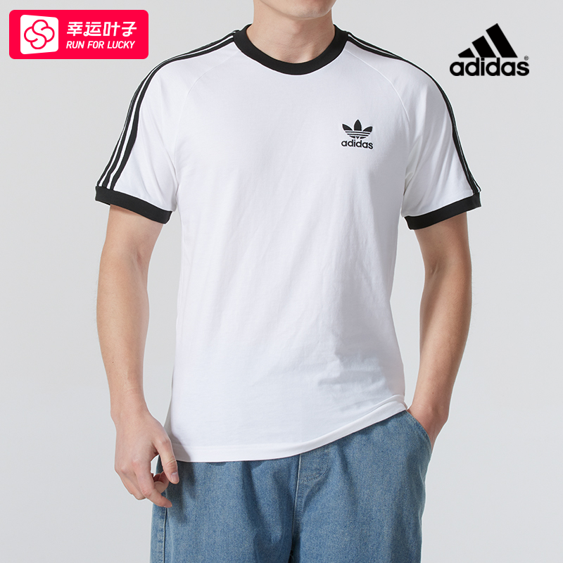 ~阿迪达斯三叶草男女同款白色圆领T恤休闲短袖KB2460商场同款