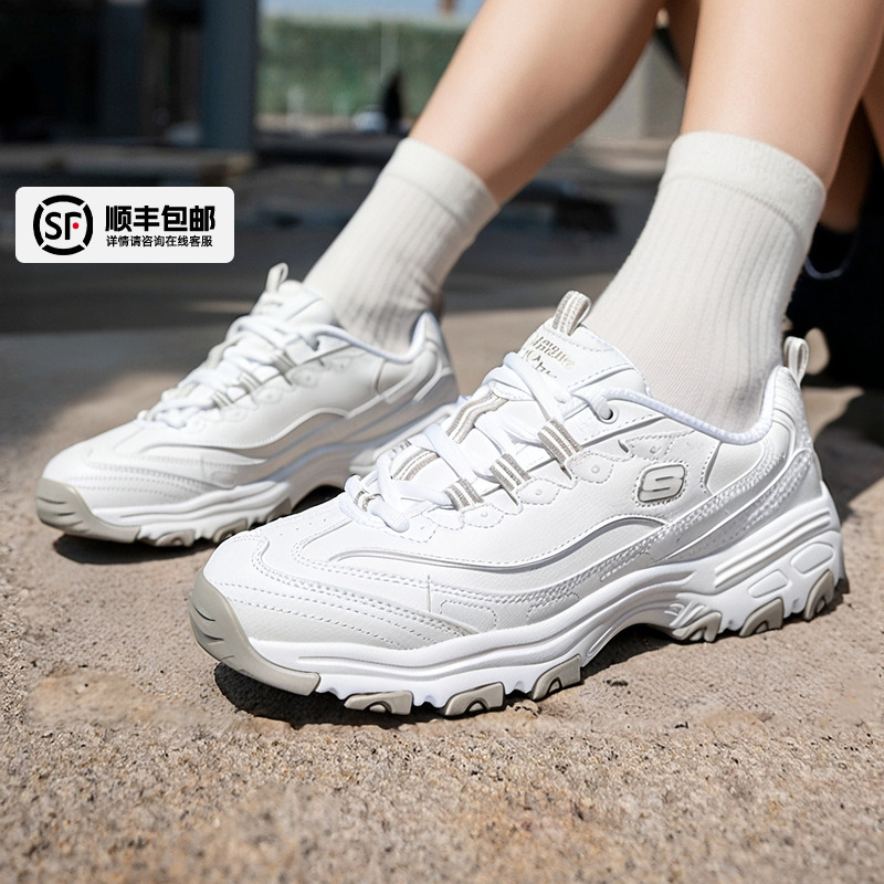 官方正品 运动休闲