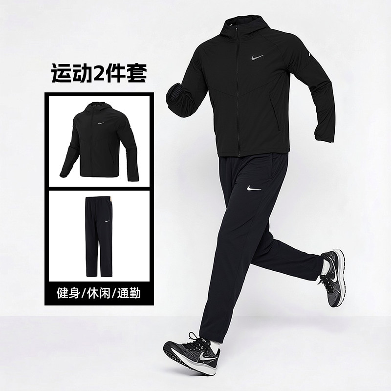 NIKE耐克跑步服男春夏运动套装跑步上下装健身长袖训练服长裤外套