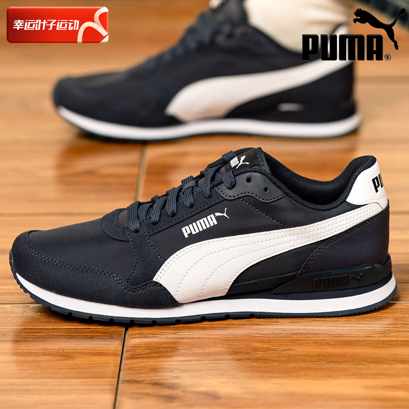 PUMA彪马男鞋女鞋运动鞋