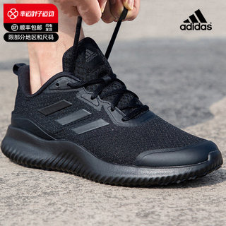 Adidas阿迪达斯跑步鞋男鞋黑武士官网正品鞋子运动鞋网面透气跑鞋