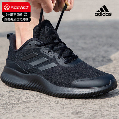 adidas阿迪达斯跑步鞋