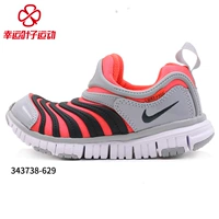 Giày Nike Nike trẻ em mùa xuân 2019 giày thể thao mới cho bé trai và bé gái Giày thường 343738-629 - Giày dép trẻ em / Giầy trẻ giày trẻ em