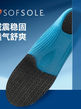 sofsole舒足速乐运动减震跑步软弹鞋垫透气轻薄男女运动鞋垫