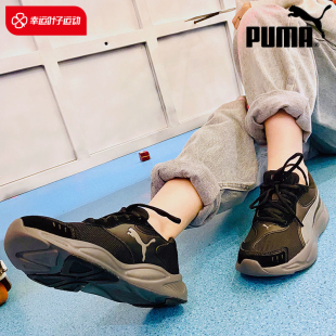 372859 PUMA彪马官方男女网面运动鞋 2025夏季 新款 黑武士复古老爹鞋