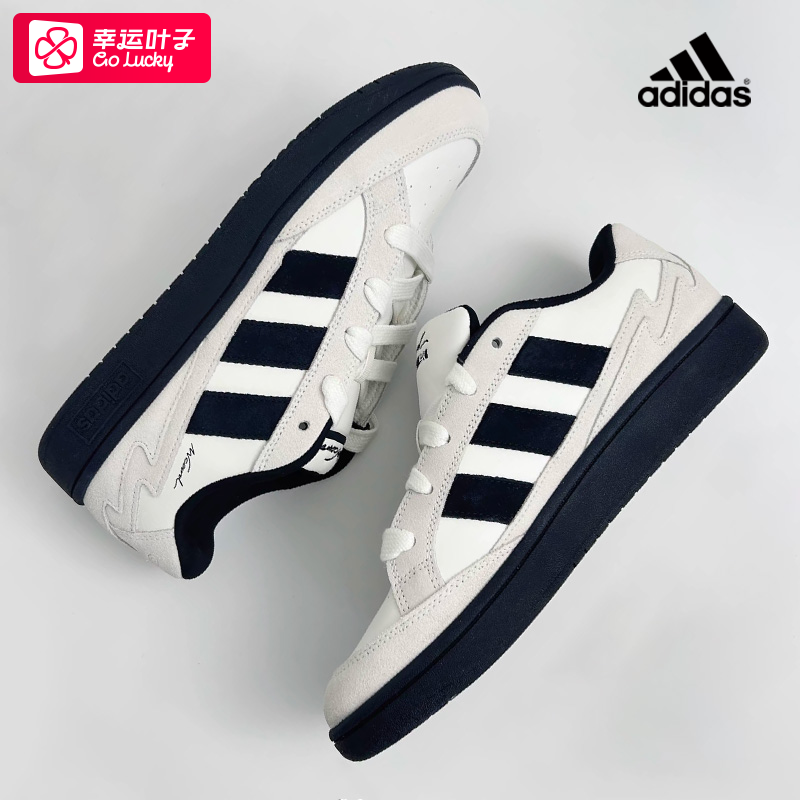 阿迪达斯adidas官方男鞋女鞋2026春季新款运动鞋WcardADV休闲板鞋,运动鞋new,运动休闲鞋,淘宝优惠券,粉丝福利购,淘宝优惠卷