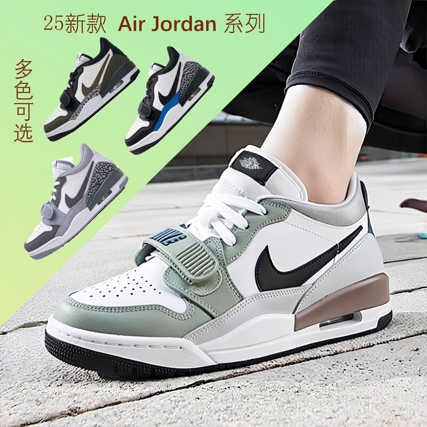 耐克男鞋2025新款运动鞋AIR JORDAN LEGACY 312缓震休闲鞋 HV5970