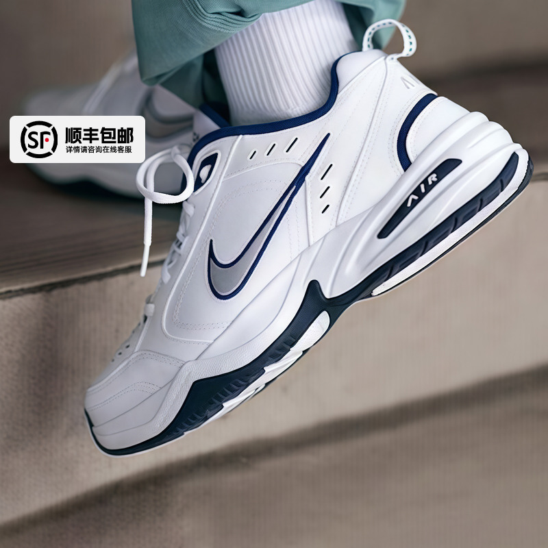 耐克NIKE男鞋AIR MONARCH IVM2K气垫潮流运动休闲鞋老爹鞋跑鞋