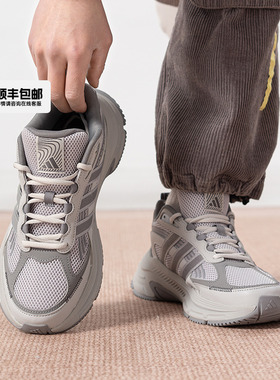 阿迪达斯老爹鞋男鞋女鞋2025冬季新款休闲鞋厚底拼接运动鞋JP9811