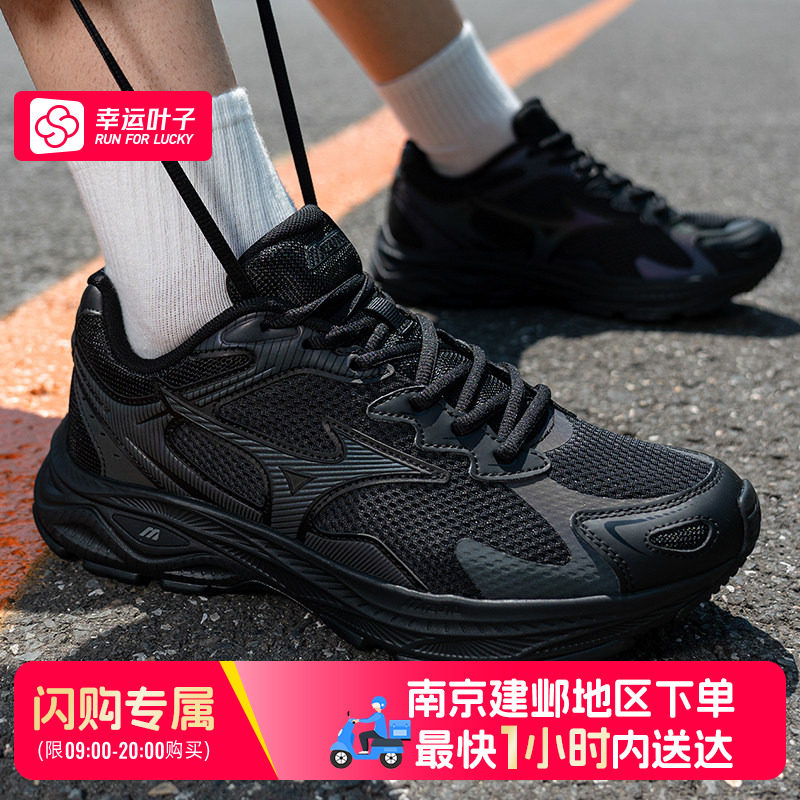【南京建邺区可用闪购送达】美津浓复古休闲鞋