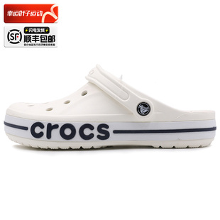 卡骆驰旗舰店男鞋 女鞋 新款 Crocs洞洞鞋 卡洛驰浴室运动拖鞋 沙滩鞋