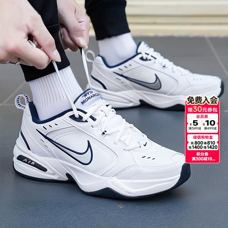 nike耐克旗舰店正品男子休闲鞋2026秋季新款气垫老爹鞋男士运动鞋