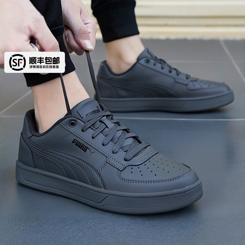 PUMA彪马黑色板鞋男鞋女鞋冬季新款低帮运动鞋复古休闲鞋392290