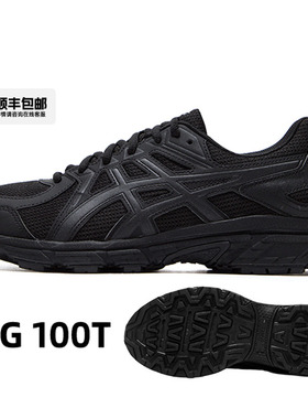 亚瑟士JOG 100T运动鞋男鞋春季新款黑武士跑步鞋减震慢跑鞋休闲鞋