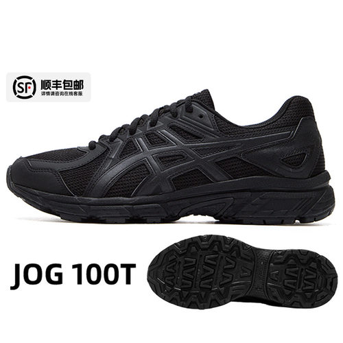 亚瑟士JOG 100T运动鞋男鞋春季新款黑武士跑步鞋减震慢跑鞋休闲鞋