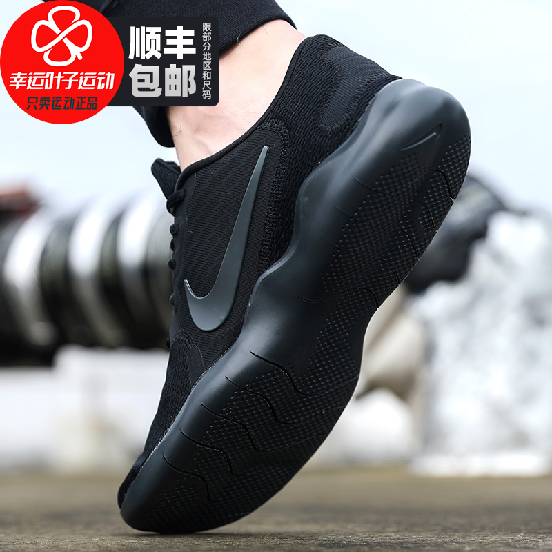 Nike耐克官网旗舰黑武士男鞋秋冬季新款正品运动鞋休闲旅游跑步鞋