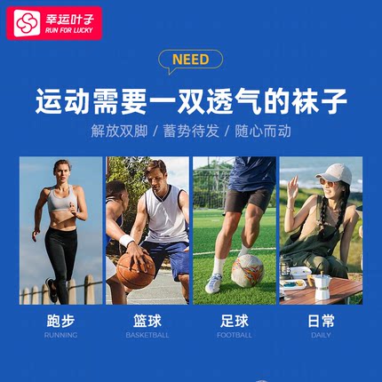 ~nike官方正品休闲袜女袜夏季新款运动休闲袜中筒袜耐克袜子女款