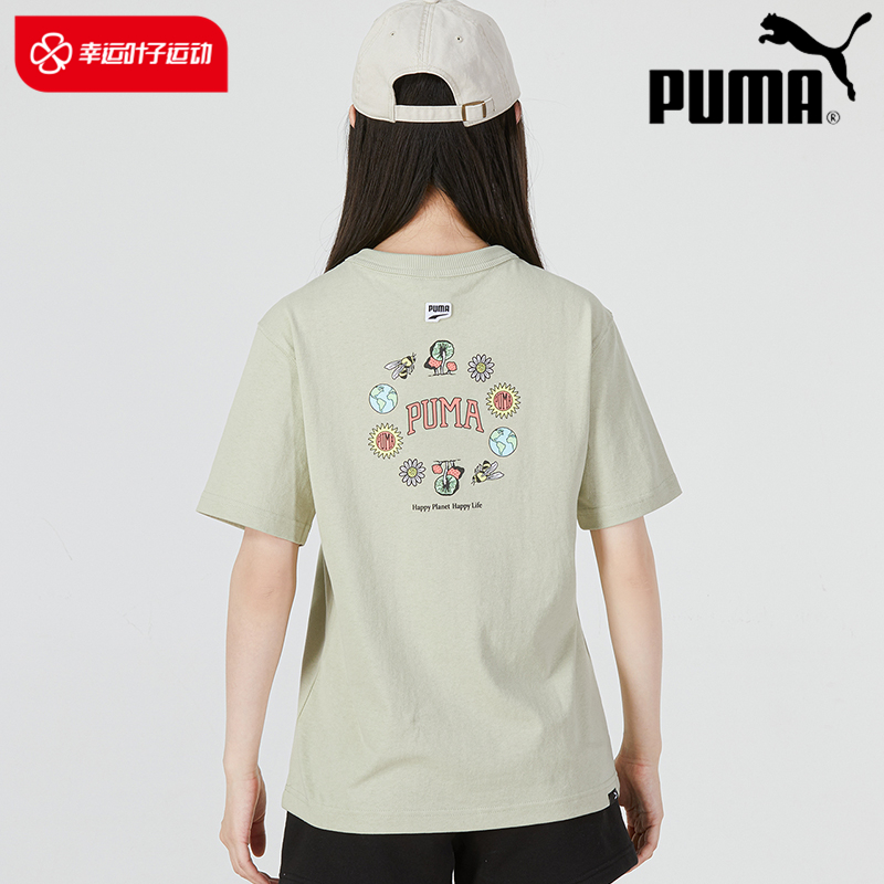 puma彪马短袖女夏季运动服