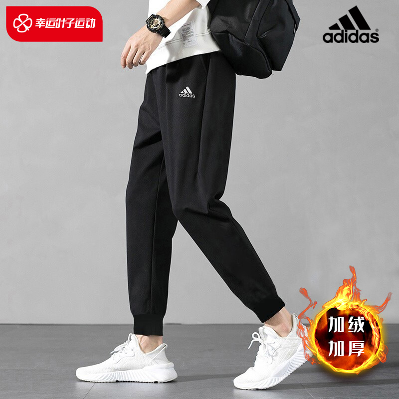长裤阿迪达斯保暖加绒束脚男