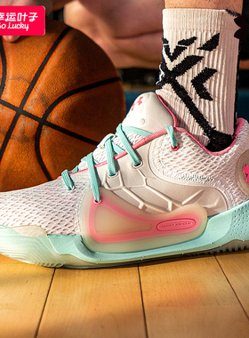 安德玛Spawn2外场实战篮球鞋男鞋春季缓震防滑抓地高耐磨运动鞋男