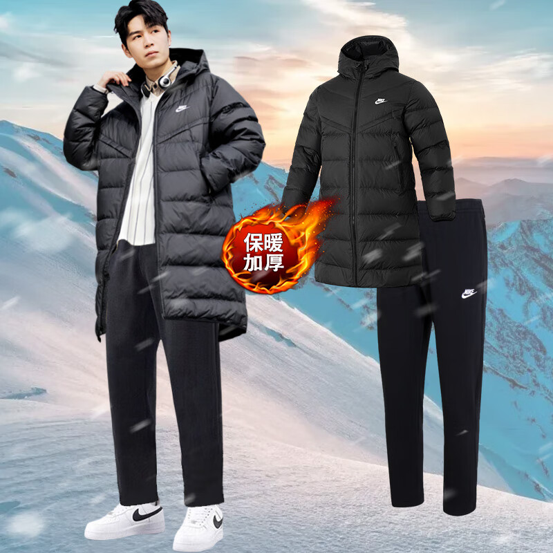Nike耐克运动套装男装2025新款连帽羽绒服针织直筒加绒长裤两件套