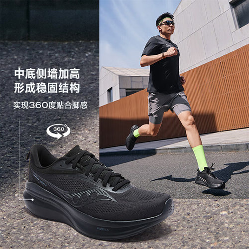 索康尼SAUCONY威途2跑鞋男鞋女鞋轻量透气马拉松训练跑步鞋
