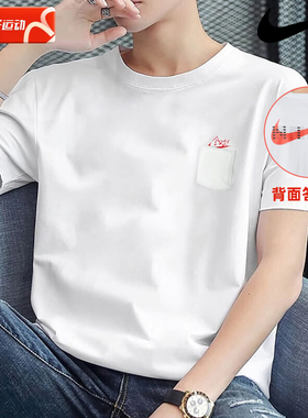 耐克T恤男装新款答题卡全对运动宽松 正品短袖时尚休闲上衣HF6594