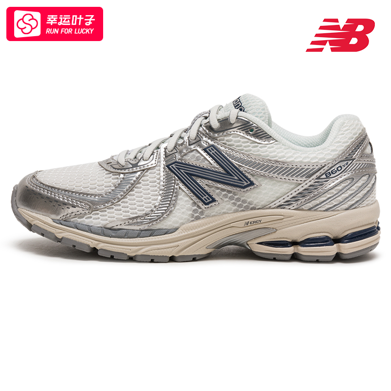 ~New Balance NB860老爹鞋男鞋女鞋2025夏季新款休闲鞋透气运动鞋