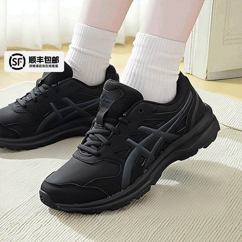ASICS亚瑟士女鞋 2025新款GEL-MISSION 3运动鞋黑武士休闲跑步鞋