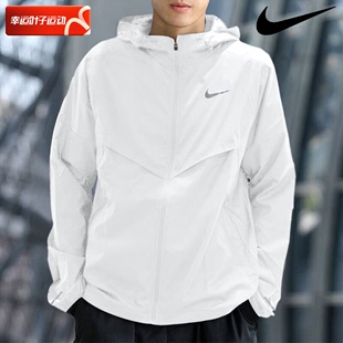 Nike耐克官网男装 新款 跑步运动休闲连帽夹克外套FB7541 2024年夏季