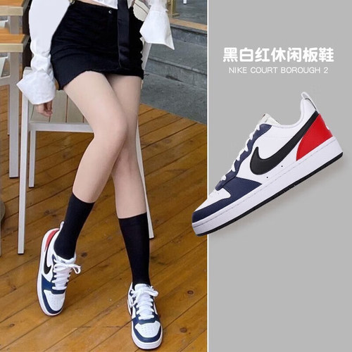 COURT BOROUGH LOW 2 BG