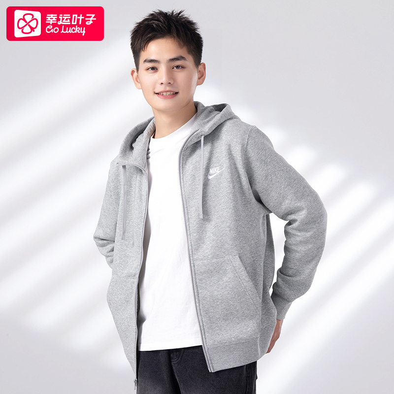 耐克灰色加绒连帽卫衣男装2025秋季新款运动服针织保暖夹克BV2