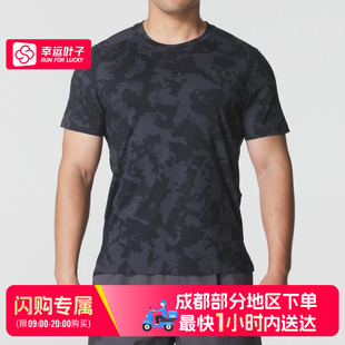 Chill短袖 安德玛Iso 成都部分地区可用闪购送达