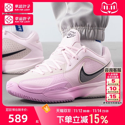 ~耐克NIKE男鞋G.T. CUT CROSS EP缓震实战篮球鞋透气休闲鞋运动鞋