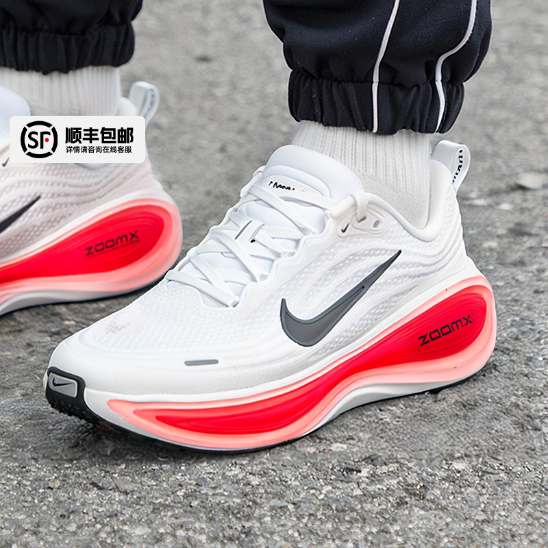 Nike耐克男鞋25冬季新款迈柔运动鞋VOMERO PLUS跑鞋zoom X跑步鞋