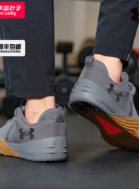 安德玛男鞋综合训练鞋深蹲硬拉鞋室内健身鞋Reign 6透气休闲鞋男