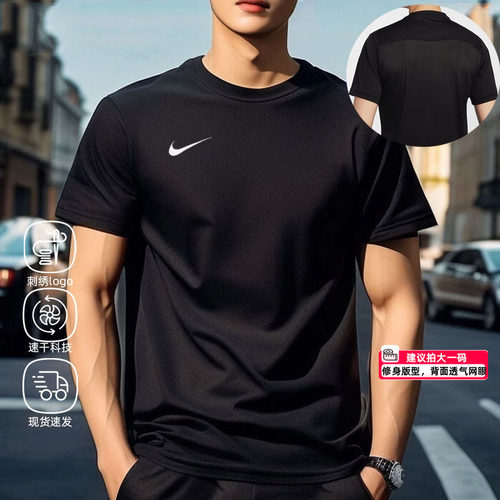 耐克短袖运动服Nike男
