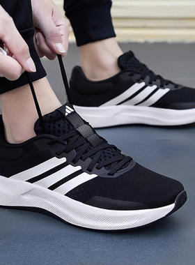 Adidas阿迪达斯男士运动鞋2026新款春季缓震透气网面跑步鞋JH5554