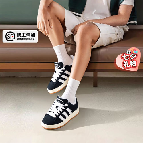 阿迪达斯三叶草男鞋女鞋25新款运动鞋CAMPUS 00S面包鞋情侣休闲鞋