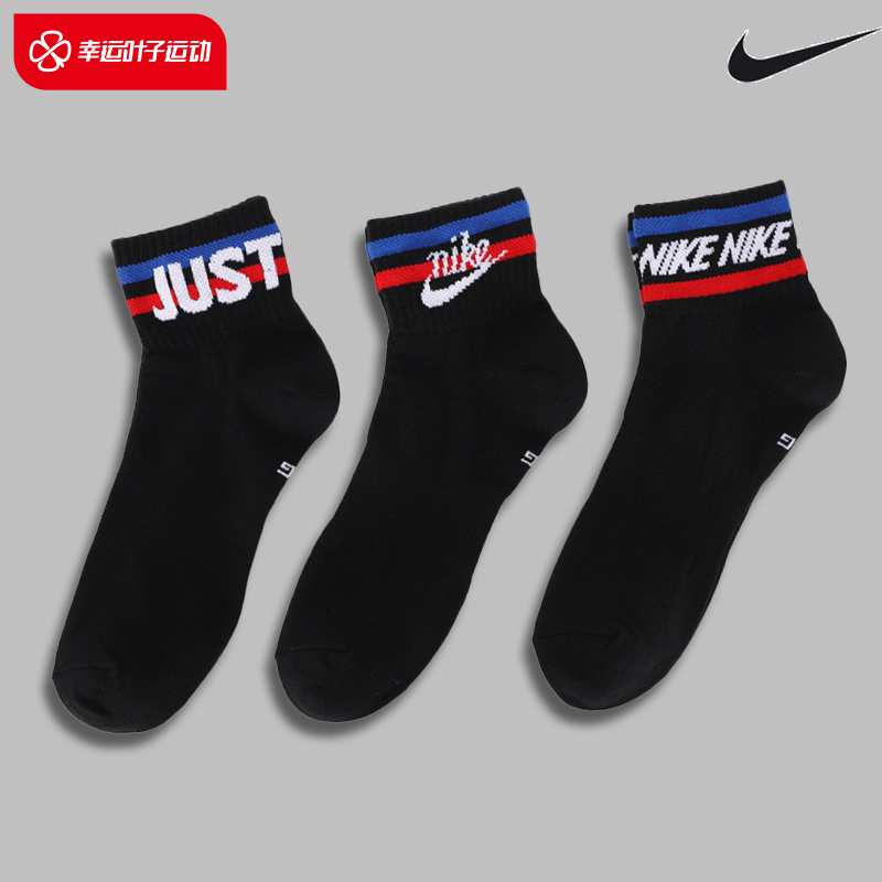 官方旗舰 运动休闲