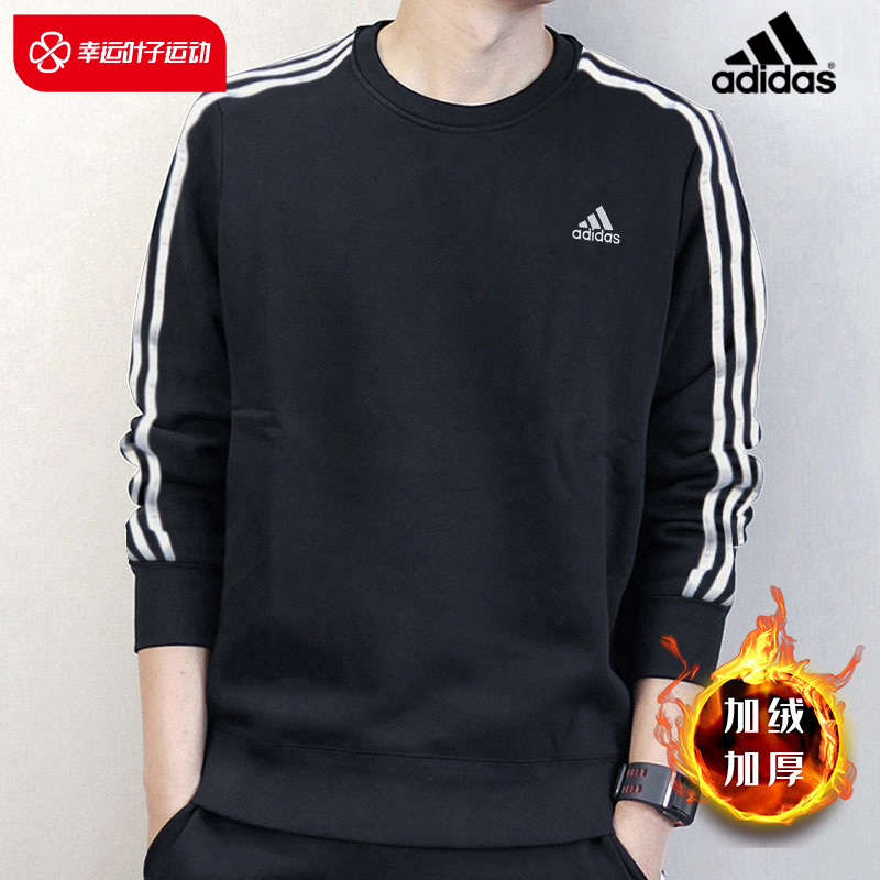 Adidas阿迪达斯圆领卫衣男秋季新款运动服加绒保暖套头衫潮