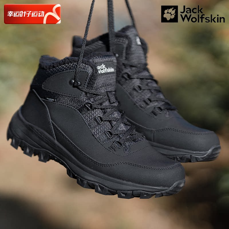 狼爪官网户外加绒徒步鞋男鞋春季新款运动鞋休闲鞋中帮厚底登山鞋