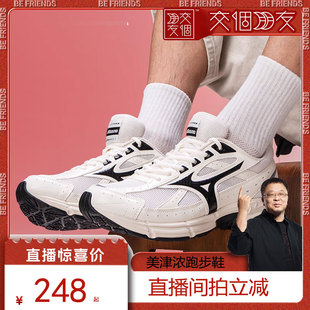 男鞋 女鞋 新款 轻便跑鞋 美津浓缓震跑步鞋 运动鞋 SPEED 交个朋友