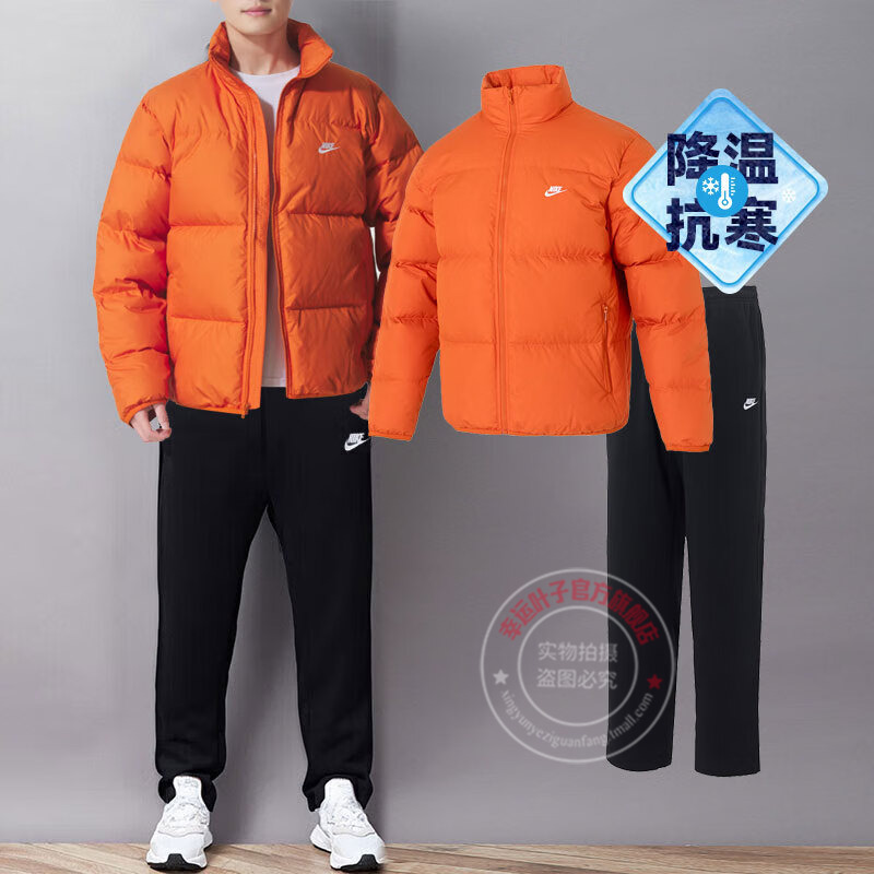 NIKE耐克男装运动套装秋冬新款立领羽绒服外套直筒长裤两件套