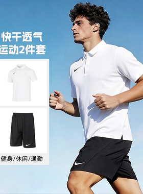 幸运叶子丨耐克正品速干polo衫男白色运动训练黑色五分裤T恤短裤